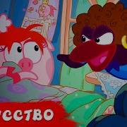 Смешарики Искусство