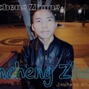 Jinchang Instense