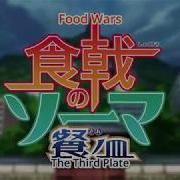 Shokugeki No Soma San No Sara Op