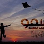 يا دعاة رب السماء بدون موسي