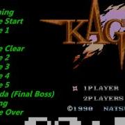 Nes Kage Soundtrack