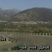 А У Нас Во Дворе Минусовка