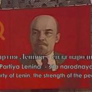 Urss Soviet Chrus Historical Voices Songs Patriotic Song
