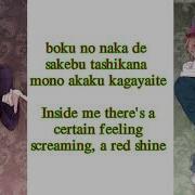 Ai No Ori Laito Ayato