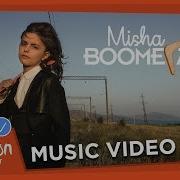 Misha Boomerang