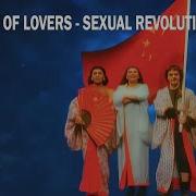 Говновоз Sexual Revolution Ai Cover