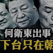 江峰漫談20250311第1037期