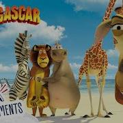 Мадагаскар Best Moments