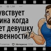 Эро Рассказ Секс С Девственницей