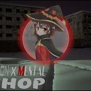 Molly Moon X Mental Минор