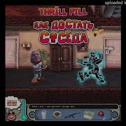 Free For Profit Lil Morty Thrill Pill