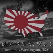 Target Washington Japanese Song