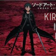 Awakening Kirito Underworld