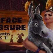 Surface Pressure Russian Version Subtitles Translation Encanto