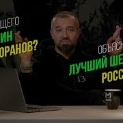 Владимир Мухин Телепат