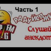 Шутки Фоменко 200