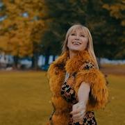 Ясень Золотой