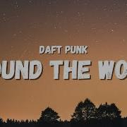 Daft Punk Around The World Tiktok