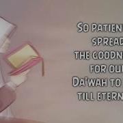 Fataat Al Khair