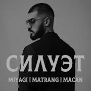 Macan Мэшап