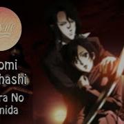 Elli Aozora No Namida Blood Rus Cover