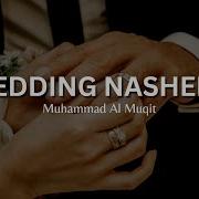 Nasheed Wedding