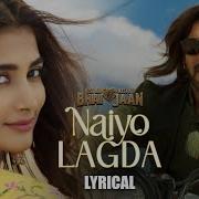 Naiyo Lagda