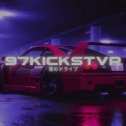 Aurora Olivas My Name 97Kickst