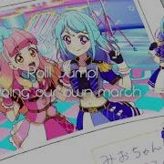 Aikatsu Friends Aine
