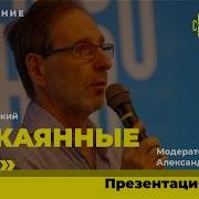 Покаянные Дни