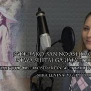 Sakurako Uchiyoserareta Boukyaku No Zankyou Ni Nika Lenina Russian Version