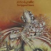 Marcel Khalife Street