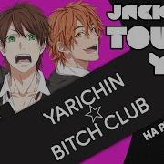 Yarichin Bitch Club Op Rus