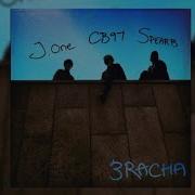 3 Racha Playlist Speed Up