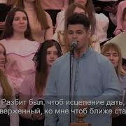 Царь Воскресший