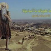 عظات الانبا بولى