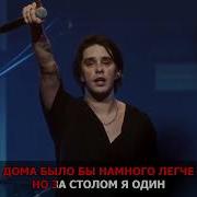 Wildways Километры Минус