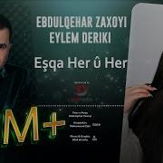 Abdulqahar Zaxoyi 2022