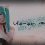 Molly Moon Из За Тебя