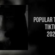 Сборник Песен Из Тик Тока