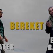 S Beater Emin Rasen