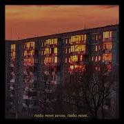 Перемотка Спил Ап