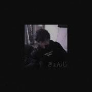 Suck My Blood Lil Peep Molchat Doma