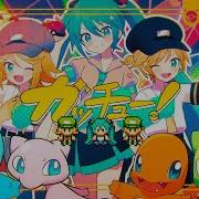 Miku Pokemon