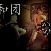 解义和团的崛起以及失败 义和团运动