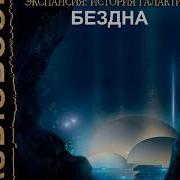 Андрей Ливадный Ковчег