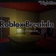 Roblox Ost