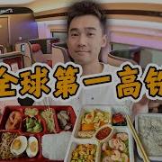 高铁