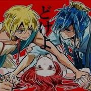 Hot Girl Bammer Nightcore