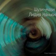 Гурт Жытэ